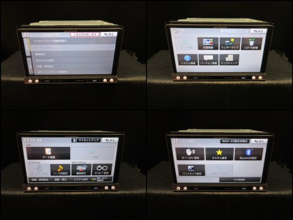№942 カロッツェリア メモリーナビ 2012年 AVIC-MRZ009 ブルートゥース