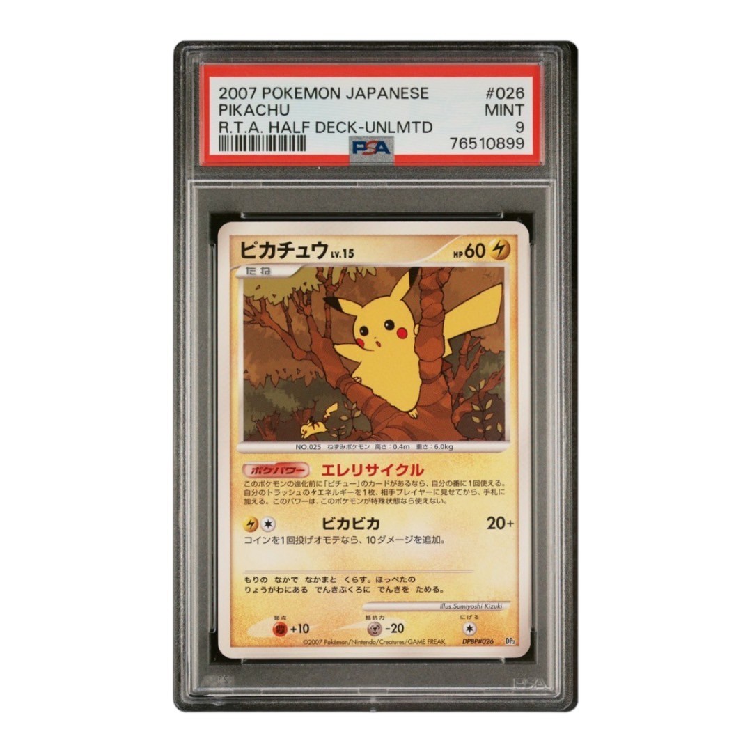 2007 ポケモンカード PSA9 ＃２ ピカチュウ Pikachu POKEMON JAPANESE PSA