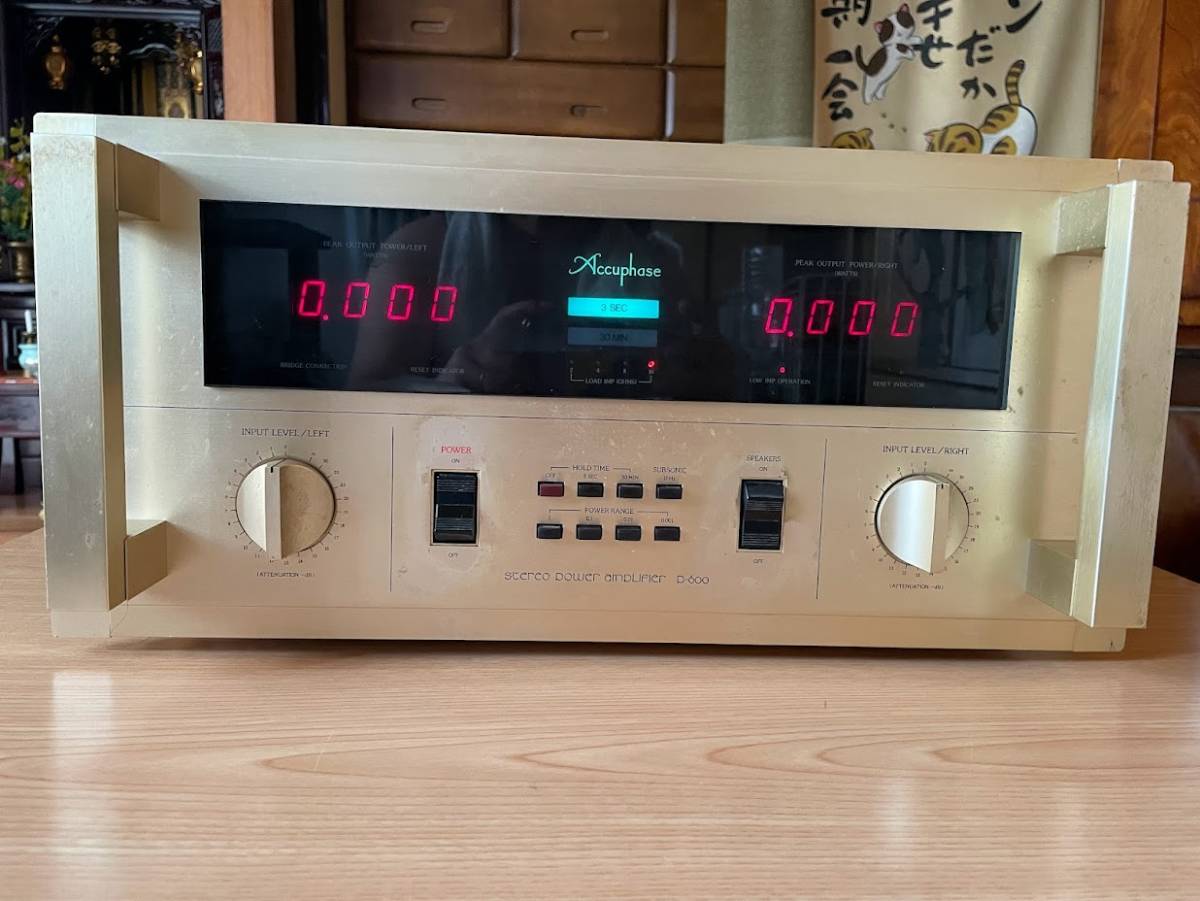 Accuphase アキュフェーズ P-600 ステレオパワーアンプ Accuphase