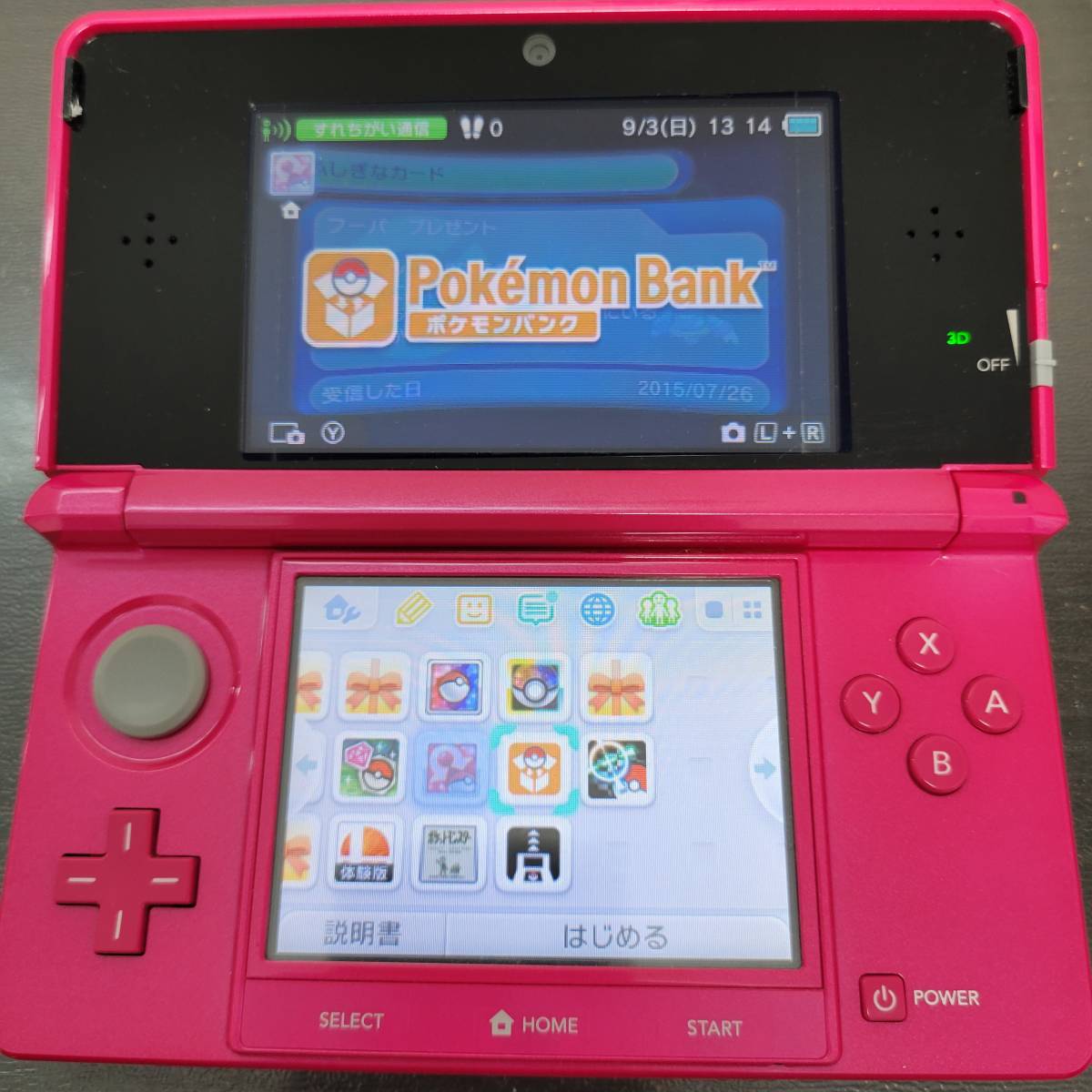 送料無料】1円～ 3DS グロスピンク ポケモンバンク ポケモンムーバー 