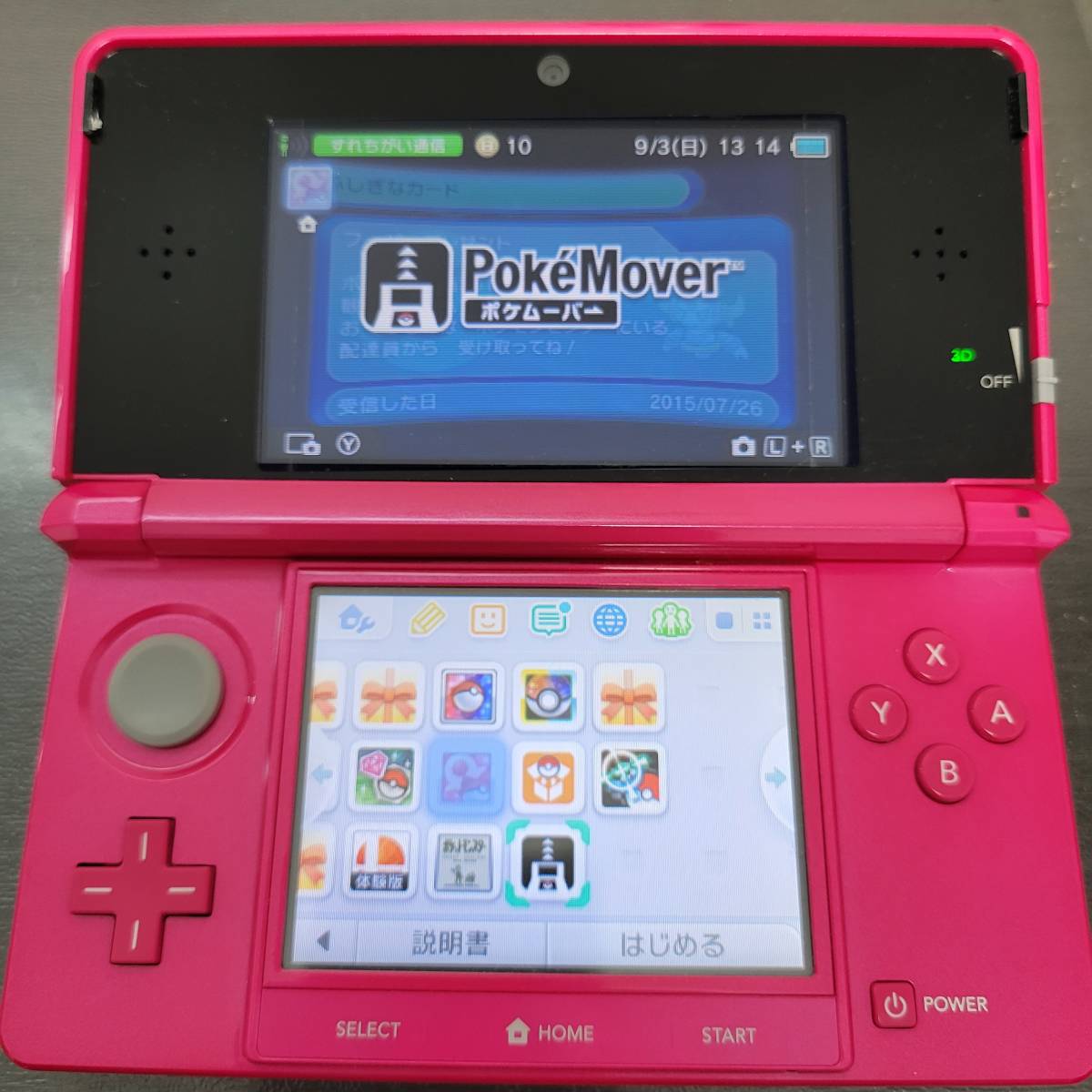 送料無料】1円～ 3DS グロスピンク ポケモンバンク ポケモンムーバー 