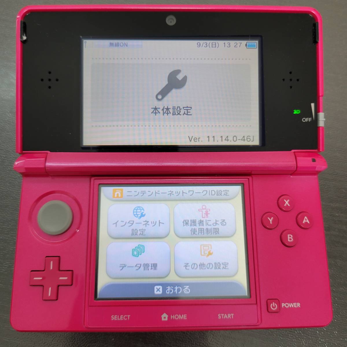 送料無料】1円～ 3DS グロスピンク ポケモンバンク ポケモンムーバー 