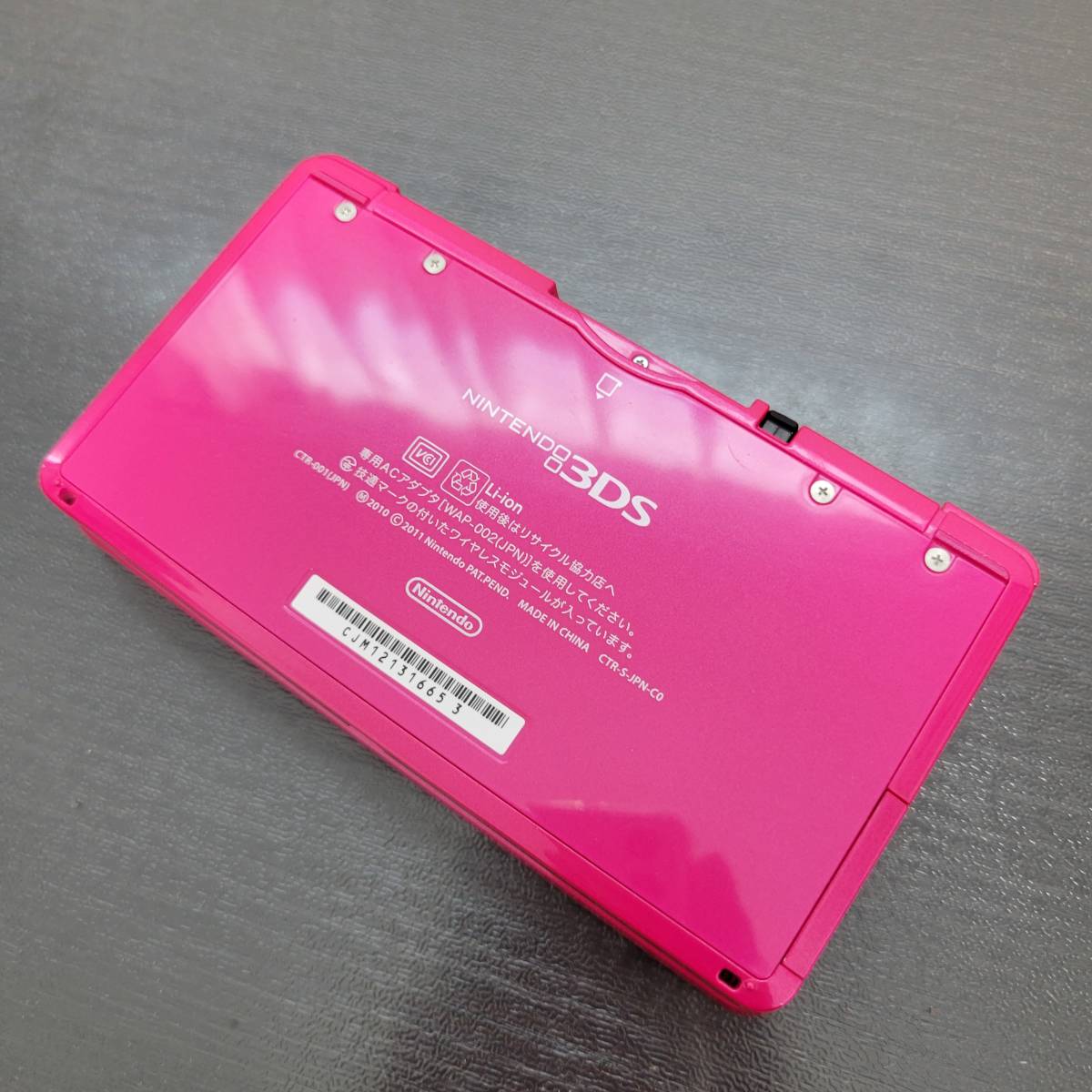 送料無料】1円～ 3DS グロスピンク ポケモンバンク ポケモンムーバー 