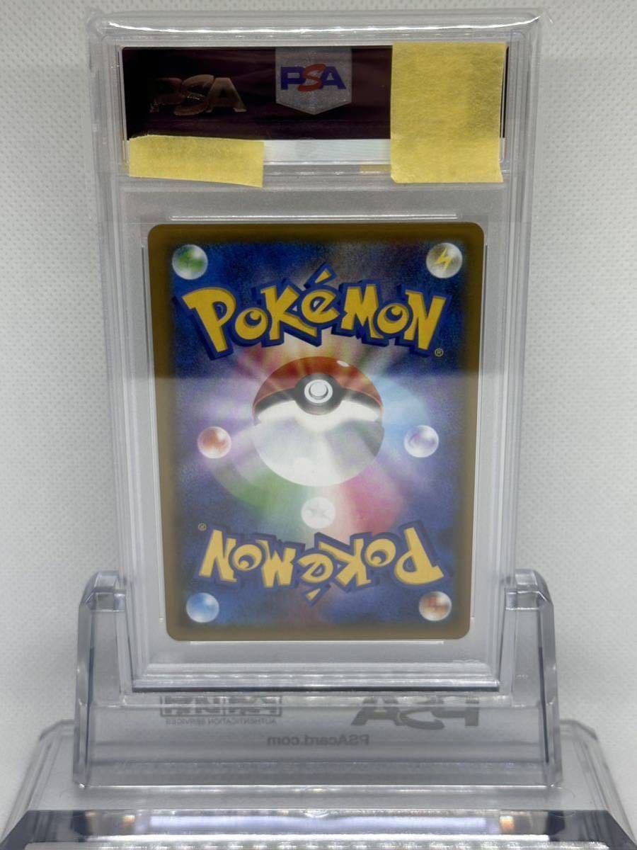 PSA10 25th ミュウex プロモ ポケモンカード PSA10ミュウex ミュウ