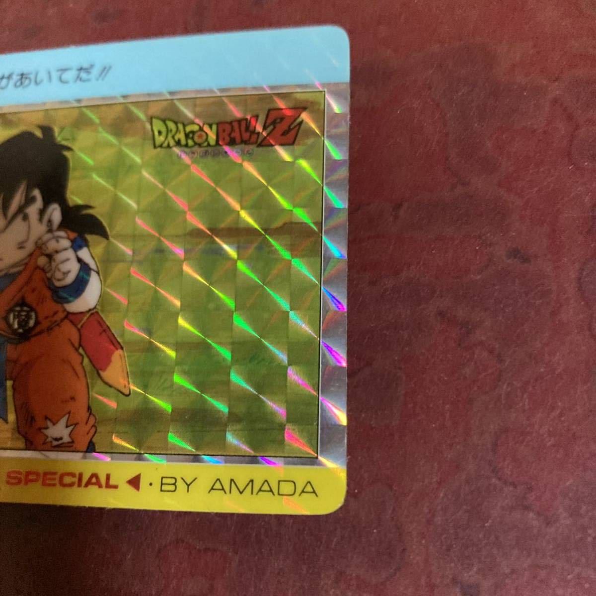 ドラゴンボール カードダス 「PPカード」 スペシャル弾 №595 アマダ