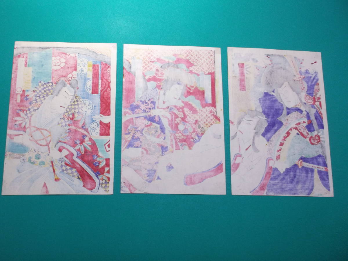 SE - 04 明治期 浮世絵 歌舞伎役者絵 木版画 源 義経 横川覚範 狐 忠信