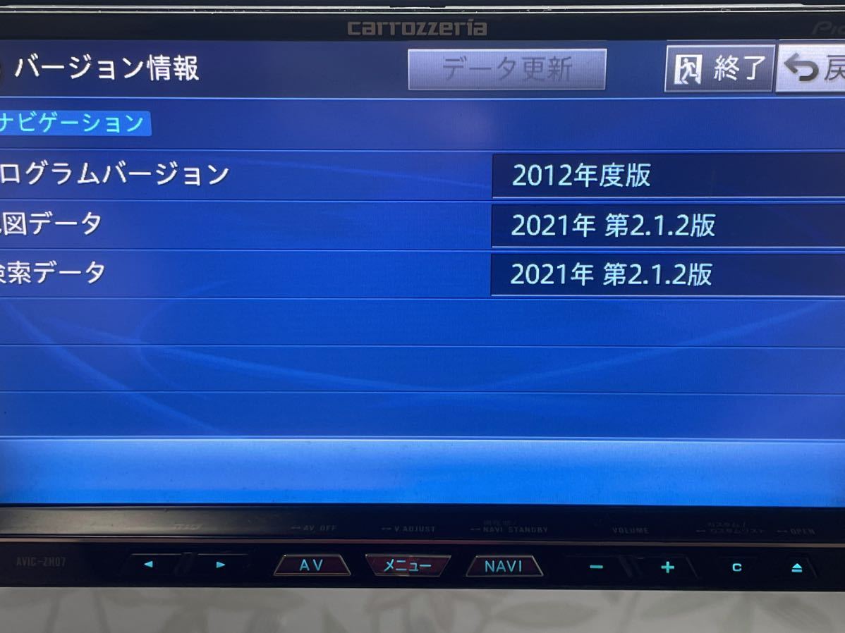 AVIC-ZH07 ① 2022年最新更新地図 最新版オービス カロッツェリア