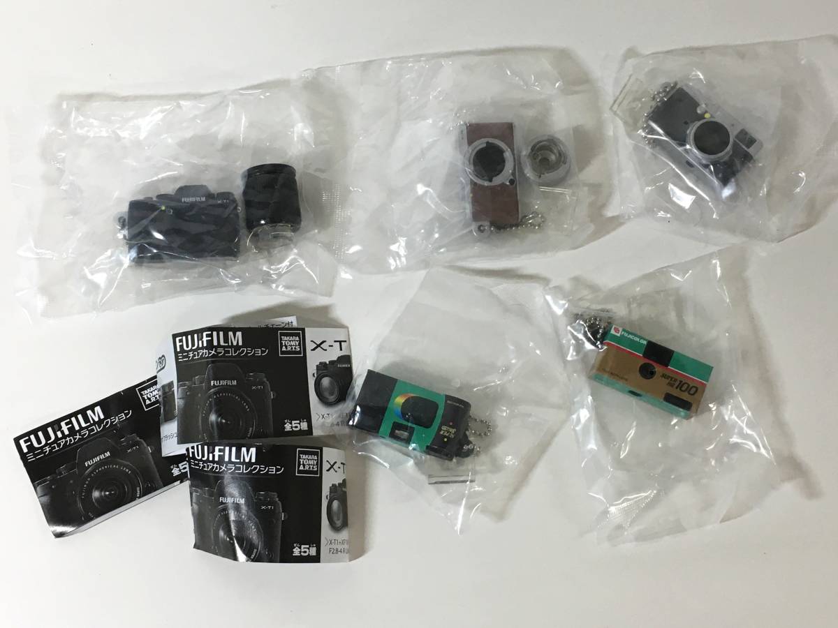 未開封】 FUJIFILM ミニチュアカメラコレクション 全5種セット X-T1 X 