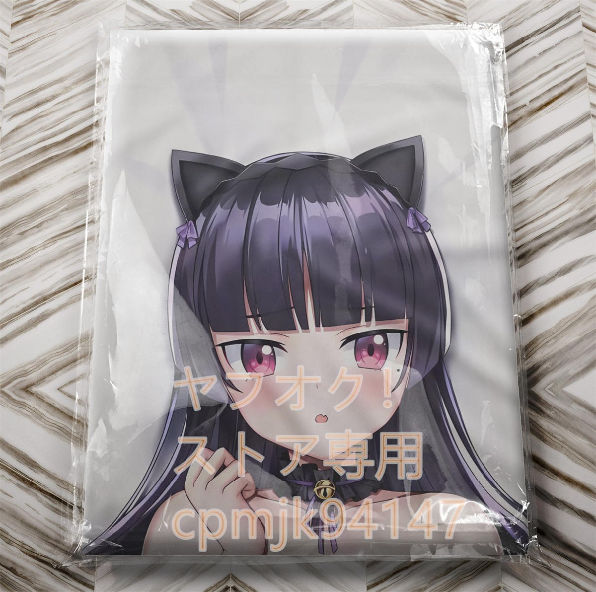 俺の妹がこんなに可愛いわけがない】 黒猫(五更瑠璃)等身大抱き枕 