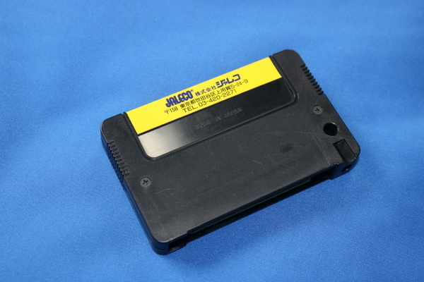MSX シティコネクション ROMカートリッジのみ MSX シティコネクション ジャレコ レトロゲーム カートリッジ ROM