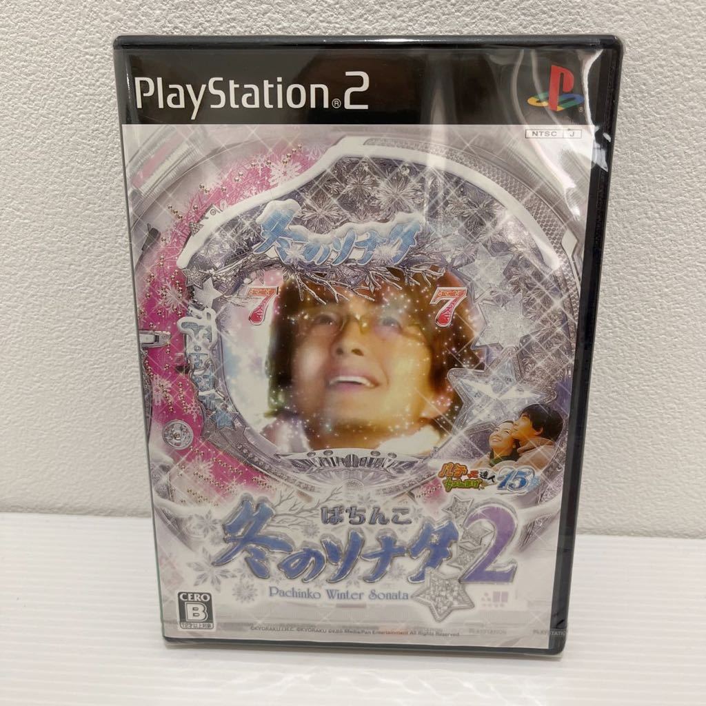 D(904k11) ◆未開封◆ PS2 ぱちんこ 冬のソナタ2 ゲームソフト プレステ