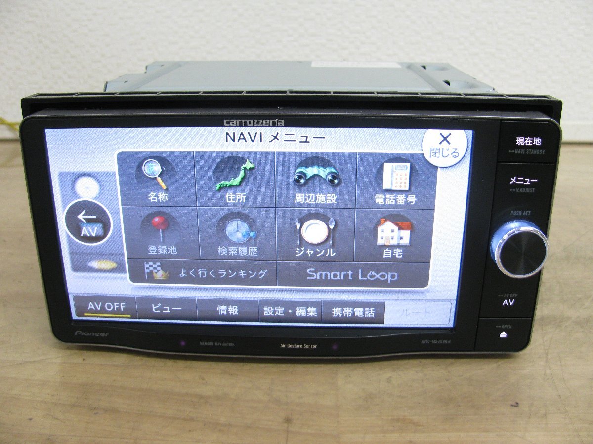 106481-B]カロッツェリア 楽ナビ AVIC-MRZ099W Bluetooth/地デジ内蔵