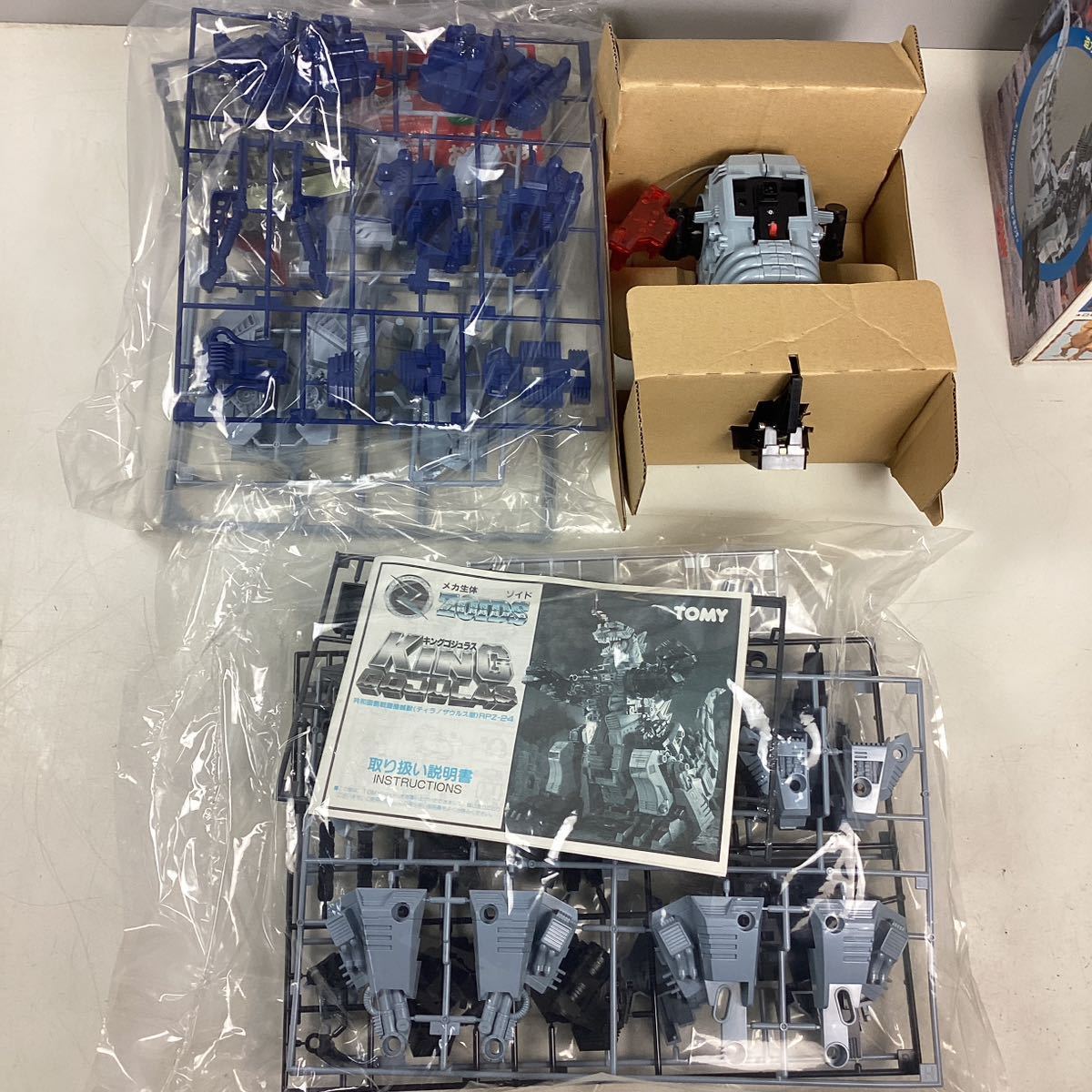 o921 未組立 ZOIDS キングゴジュラス RPZ-24 TOMY メカ生体ゾイド 