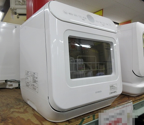 siroca 食洗機 SS-MU251 siroca(Auc Sale)(シロカ(オークセール