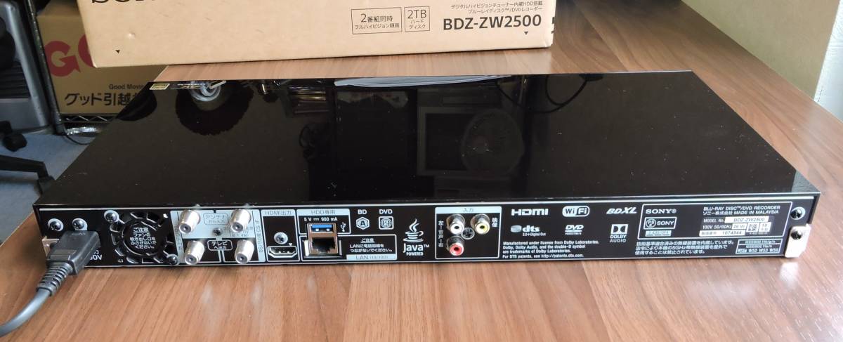 SONY ブルーレイレコーダー 2TB BDZ-ZW2500 リモコン欠品 ソニー 2番組