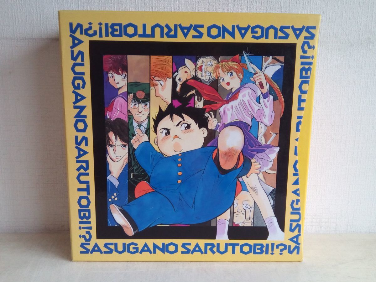 廃盤 LD BOX さすがの猿飛 レーザーディスクコレクション〈18枚組〉