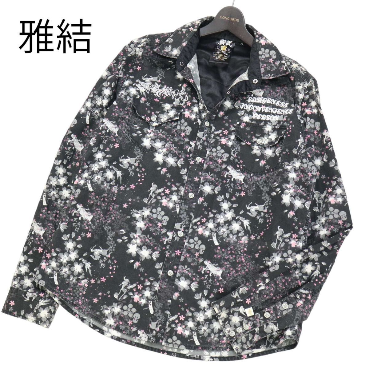 雅結 × 戦武 みやびむすび 【前田慶次 傾奇御免】 桜 和柄 総柄 長袖 ウエスタン シャツ Sz.大　メンズ　I3T01030_8#C