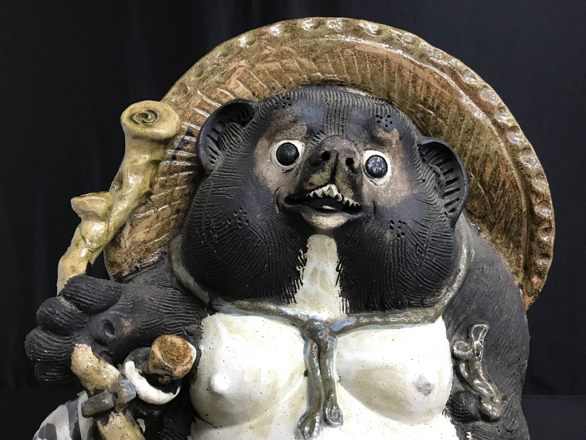狸庵作 信楽焼 狸 高さ62cm 大型 手作り 置物 商売繁盛 開運 狸庵作 信楽焼 狸 高さ62cm 大型 手作り 置物 商売繁盛 開運 狸庵