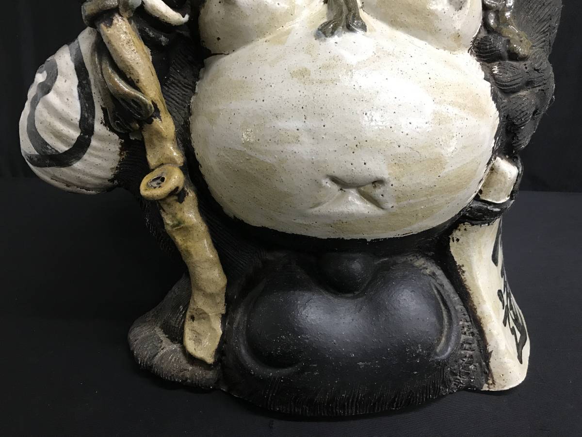 狸庵作 信楽焼 狸 高さ62cm 大型 手作り 置物 商売繁盛 開運 狸庵