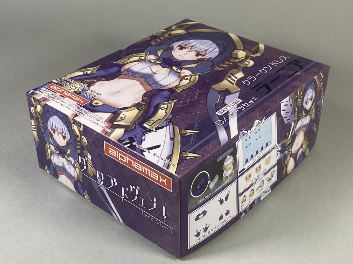 S230903-10【新品未組立】alphamax ダークアドベンド Dark Advent ラーニア SKY TUBE クラーケンドレス DXパーツセット 