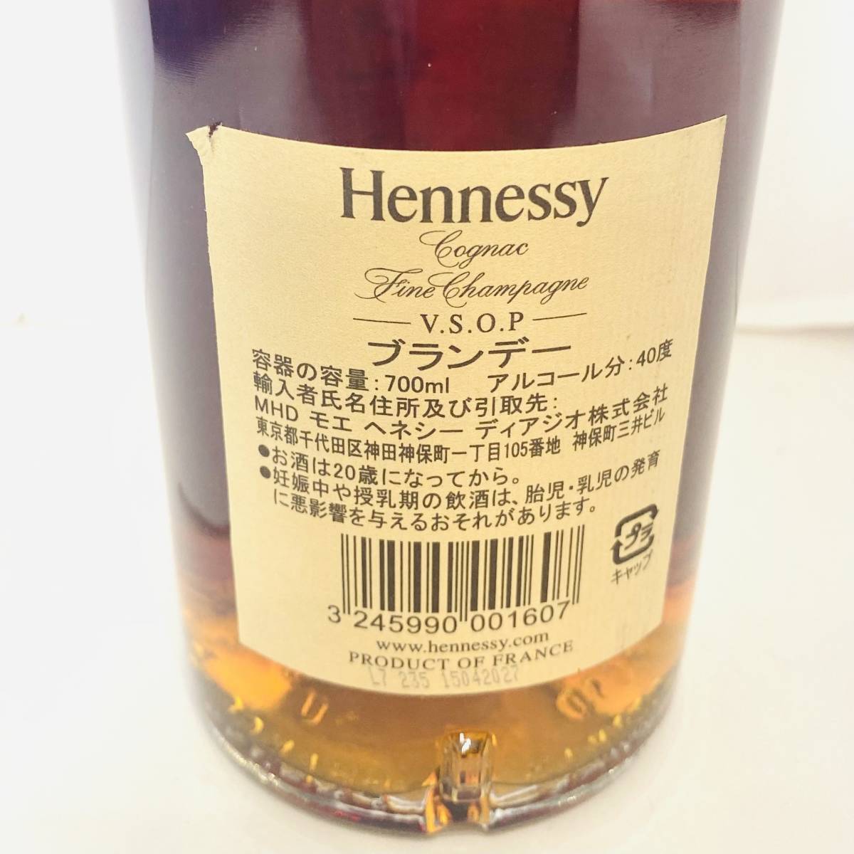 未開栓☆Hennessyヘネシー VSOP スリムボトル 6本セット 700ml②