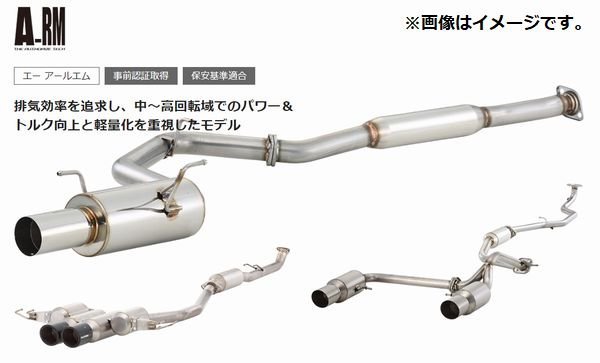 【個人宅発送可能】FUJITSUBO フジツボ マフラー A-R シリーズ HONDA ZF1 CR-Z 2WD (550-52611)