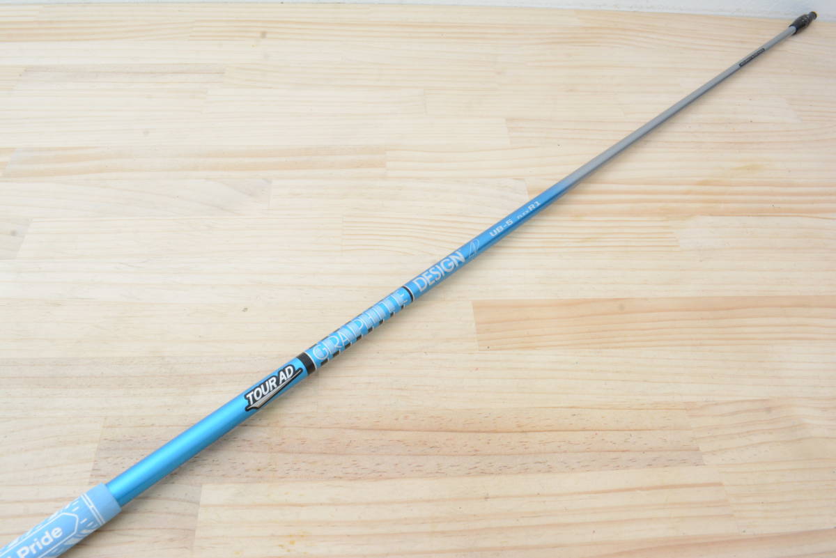 AD Tour UB-5 TOUR グラファイトデザイン UB R1 ツアーAD R2