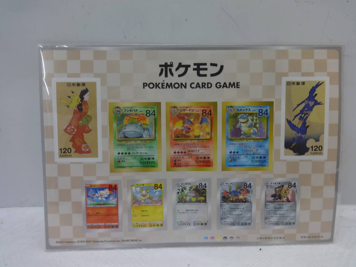 T936 切手シートのみ ポケモン切手 見返り美人 月に雁 【公式通販】