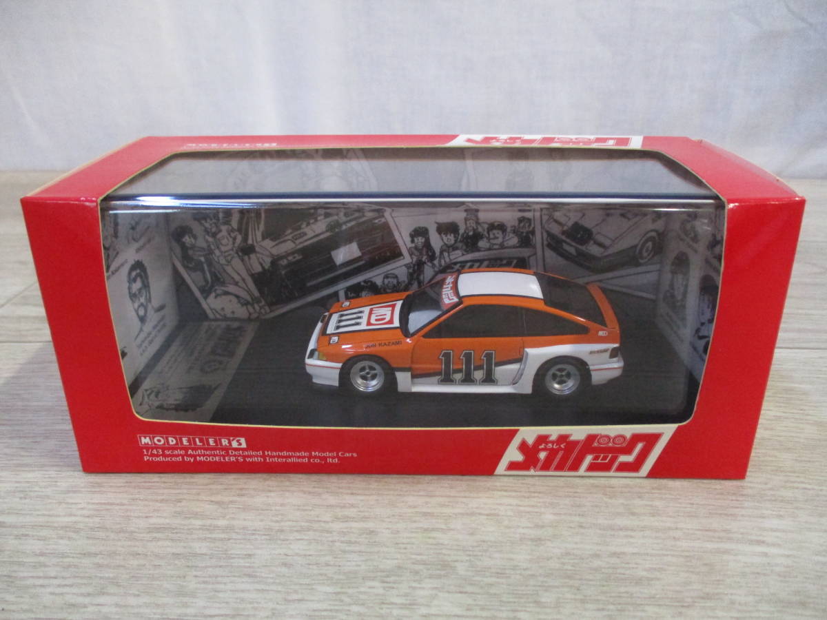 モデラーズ　1/43　よろしくメカドック　CR-X　ミッド　風見潤 【ジャンク品】