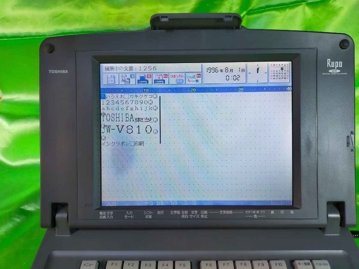東芝 Rupo カラー液晶ワープロ JW-V810 液晶焼けあり の入札履歴 