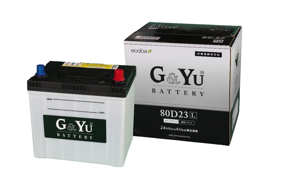 G80D23L(75D23L，70D23L，65D23L，55D23L) G&Yu バッテリー 充電制御車対応 新品◆送料無料（関東中部近畿）