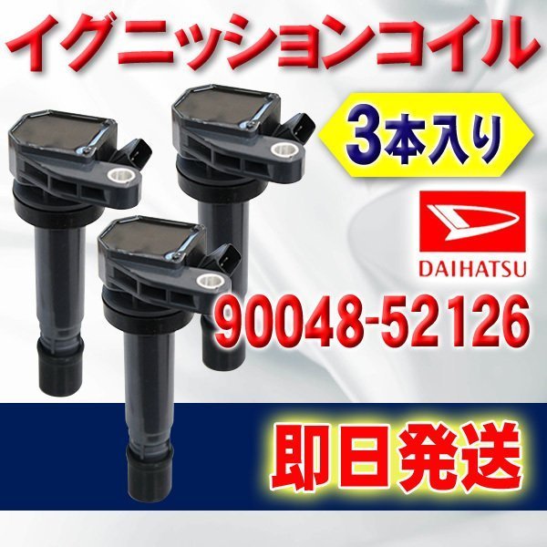 エッセ DBA-L235S A/Cコンプレッサー KF-VE 88320-B2080