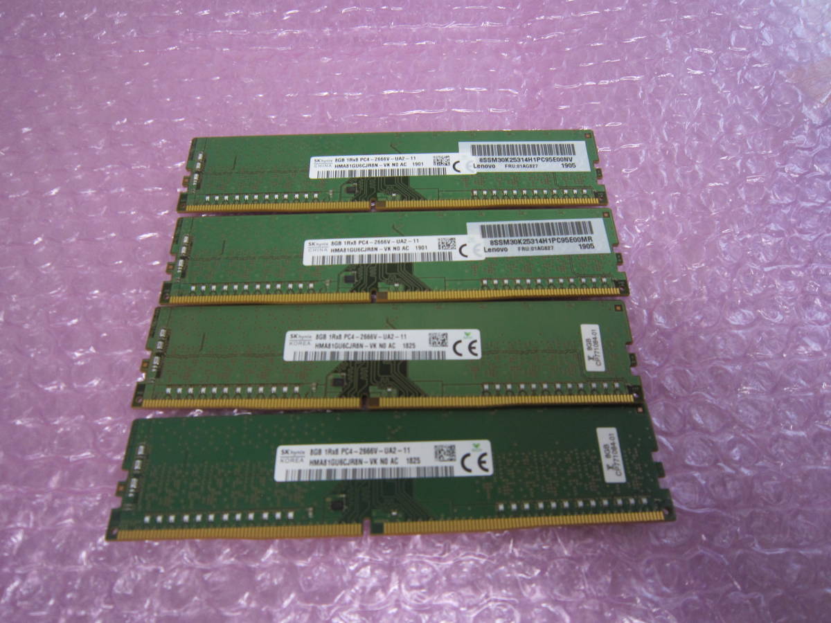よ70 SKhynix ノートPCメモリ 16GB 2Rx8 PC4-2666V 動作確認済み 楽天