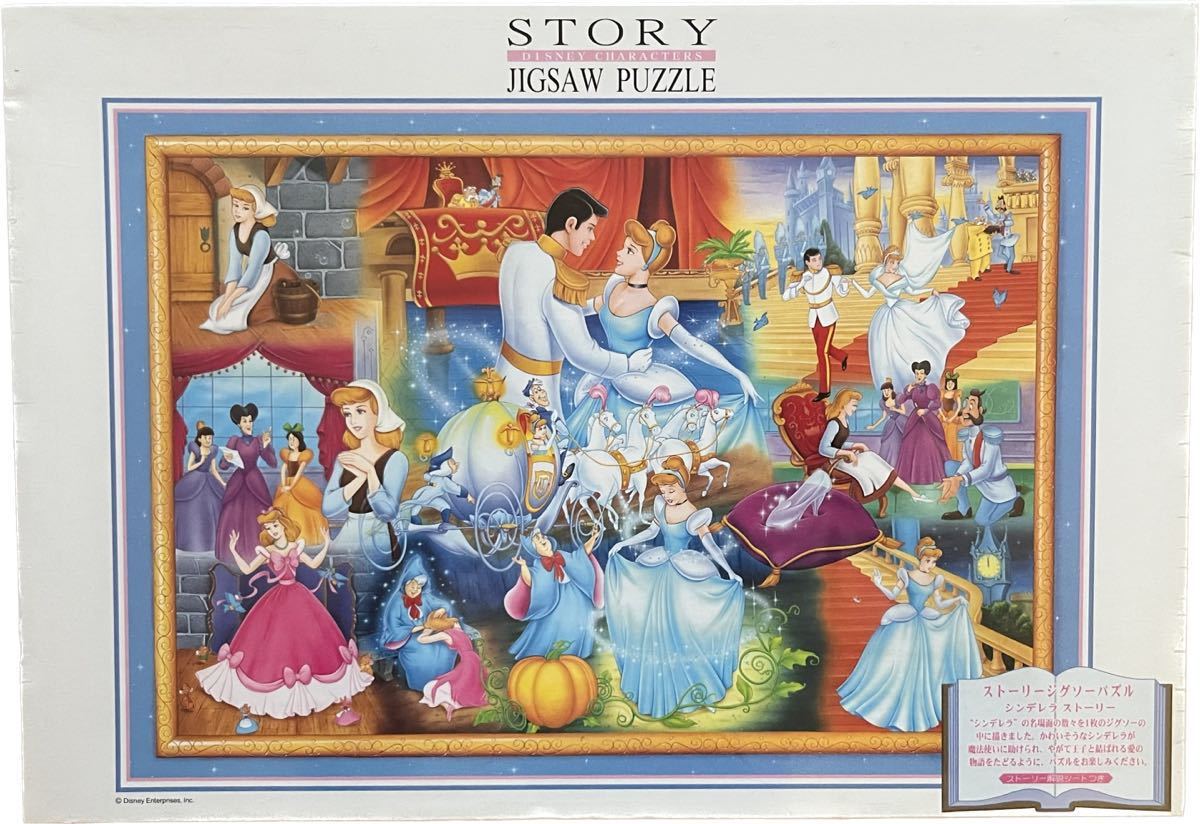 SWEDEN スウェーデン ジグソー パズル 784ピース ホワイトナイト