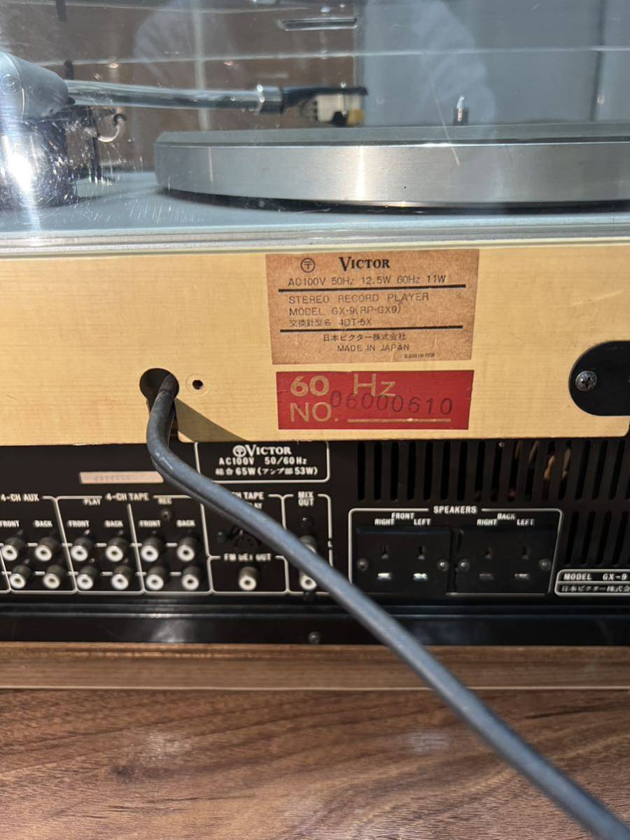 Victor ビクター 4チャンネルレシーバー 4Channel Receiver GX-9 音響