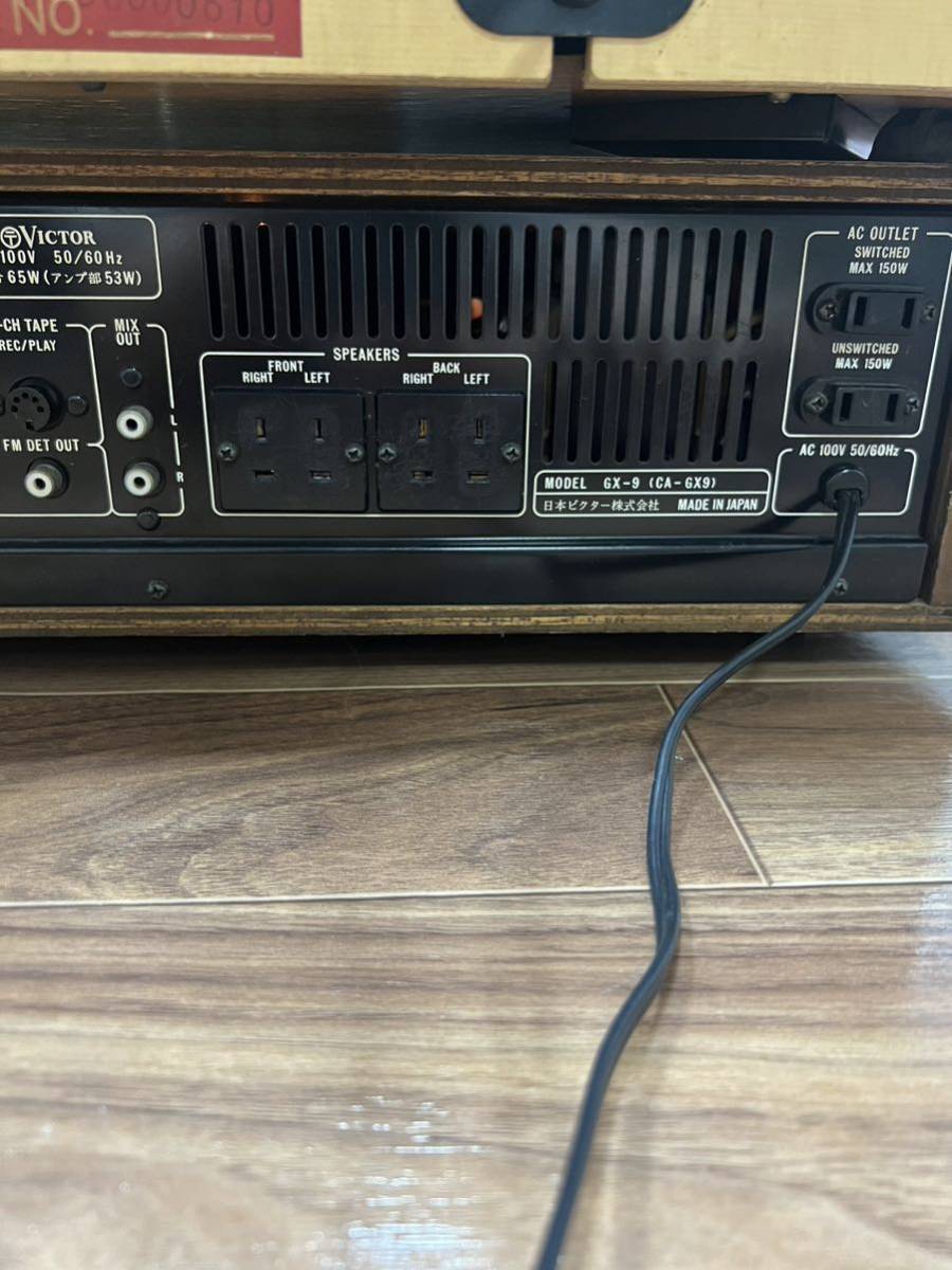 Victor　ビクター 4 Ch レシーバー　GX-9 LED仕様　動作確認品 Victor ビクター 4チャンネルレシーバー 4Channel Receiver GX-9 音響