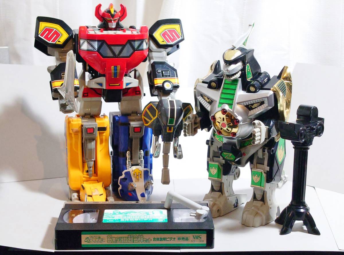 ジャンク DX 大獣神&ドラゴンシーザー、6大守護獣超合神セット