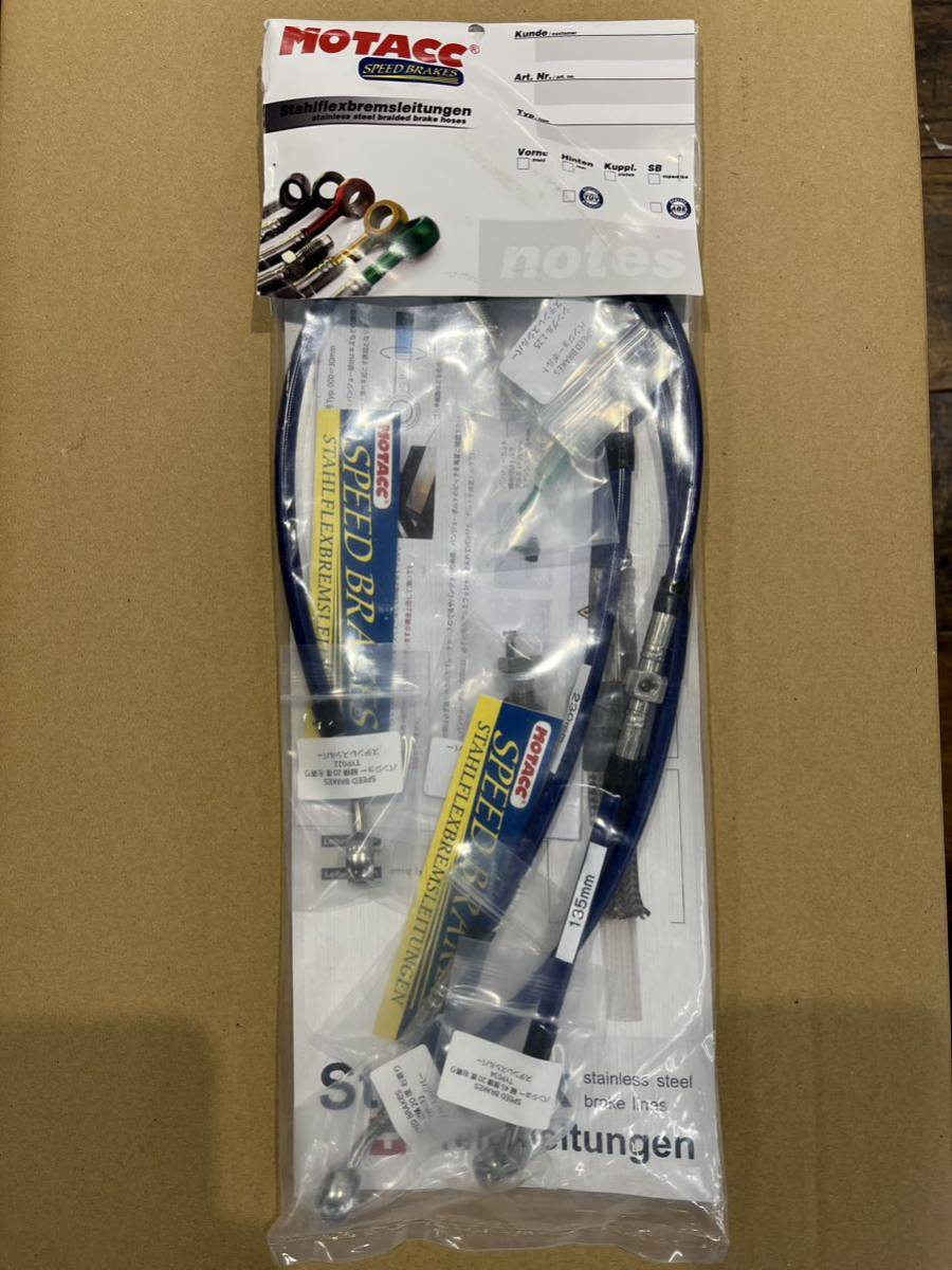 2013〜2023 ホンダ　CBR600RR用　ステンメッシュブレーキホースセット　　SPEED BRAKES製