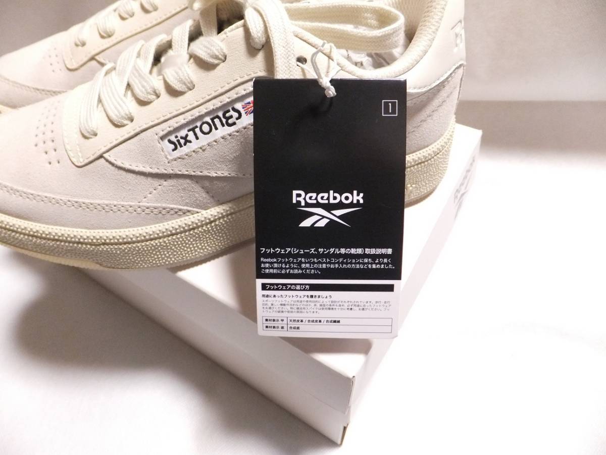 SixTONES Reebok Club C 85 Vintage Cream 24cm ストーンズ sixtones  