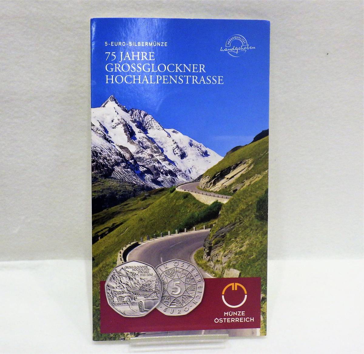 【8809】　記念 コイン　2010　グロース・グロックナー高山道路　開通75周年　限定 50000枚　5ユーロ銀貨　10.0g　80％の銀製　☆レア☆