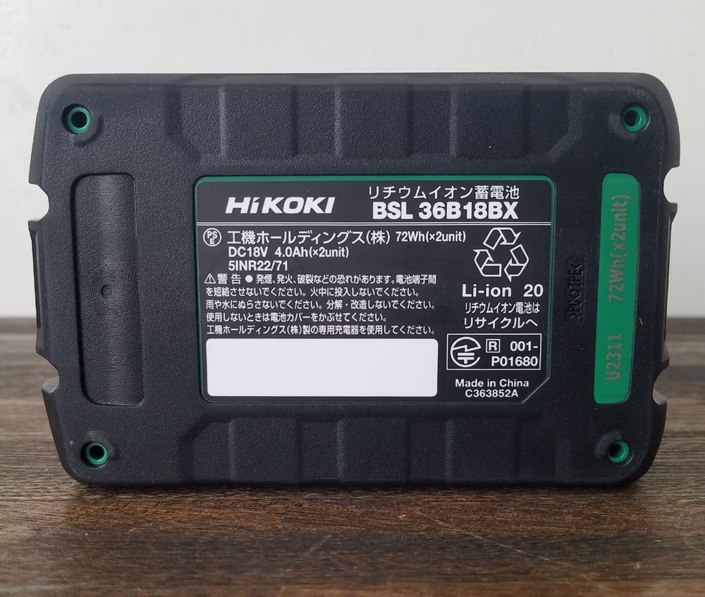 H217 HIKOKI 日立工機 リチウムイオン電池 BSL36B18BX マルチボルト