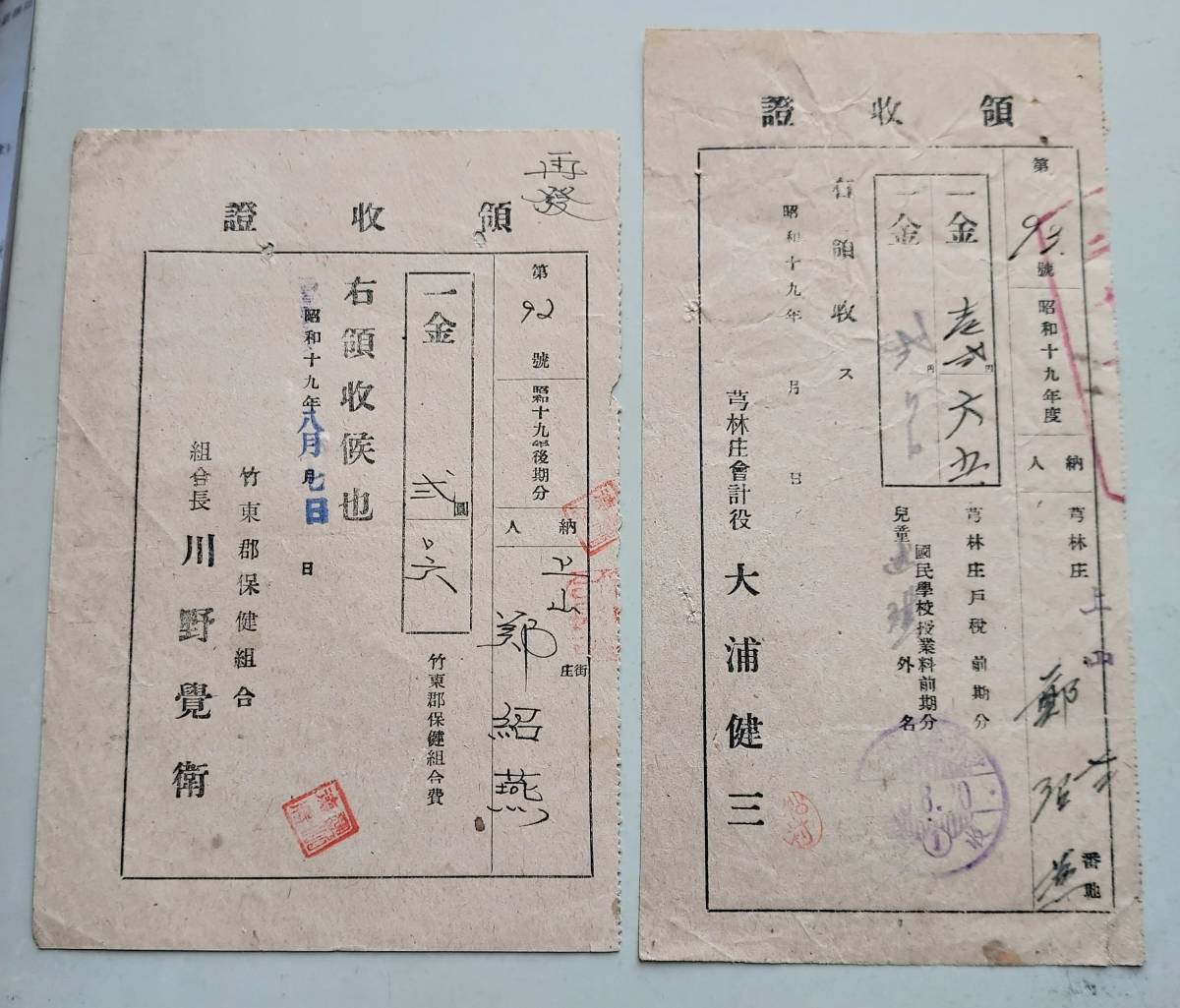 希少レア戦前戦時中台湾人日本兵入営応召者竝同家族調査書管理人選任認可願増給調書領収書通知書通称号検索日本帝国陸軍海軍軍盃鉄帽鉄兜 台湾の「歴史の暗部」を掘り起こす