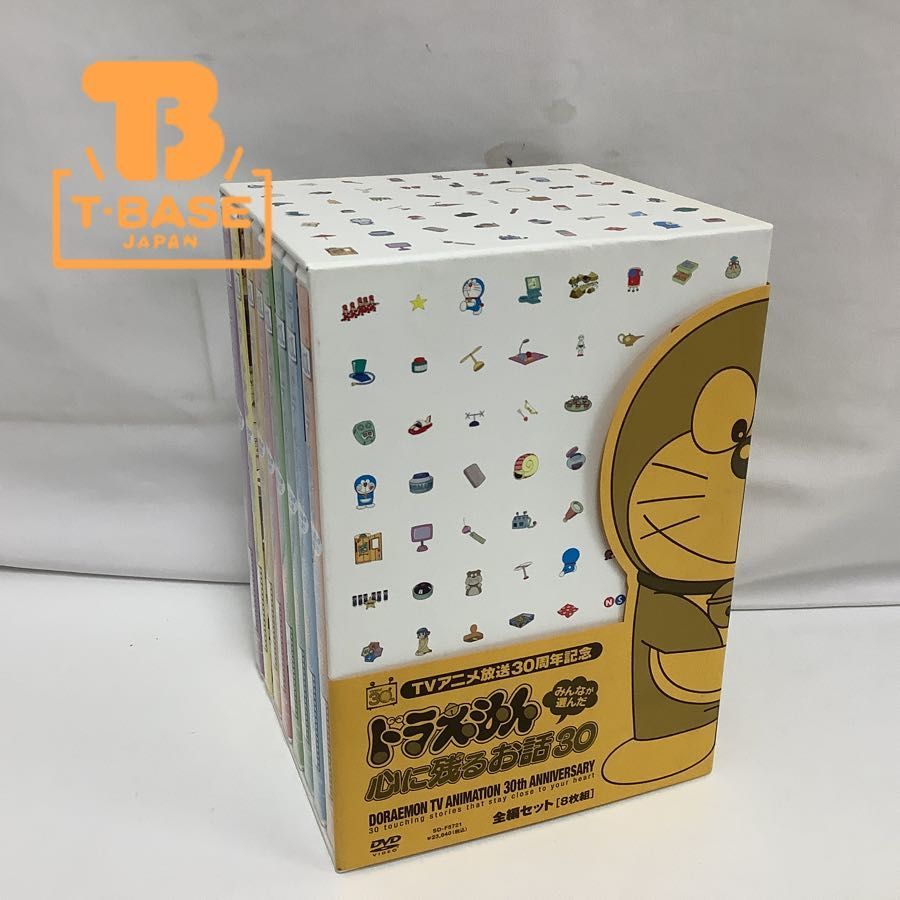ドラえもん TVアニメ放送30周年記念 DVD-BOX ドラえもんTV アニメ30