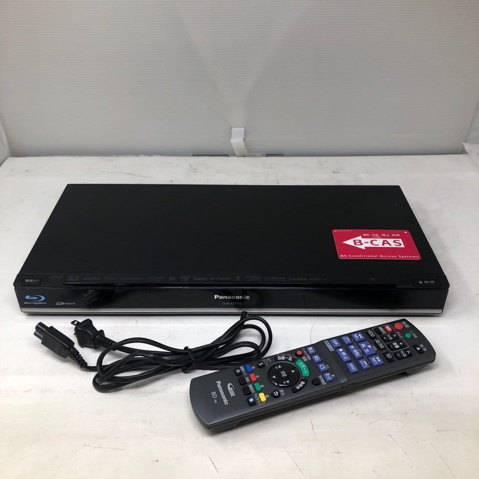 安心！整備品 】 上位機 Panasonic 【 DMR-BXT870 】 大容量3TB/最大6