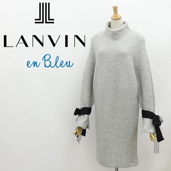 ◇LANVIN en Bleu ランバン オンブルー チュール使いリボン ハイネック