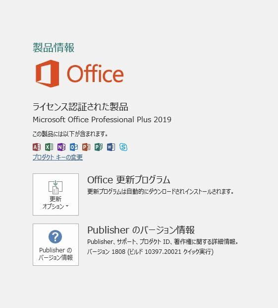 【1円スタート★】高スペックHP ProBook/ 高速第8世代i5/ M.2/ 750GB SSD/メモリ16GB /バッテリー新品/ Windows 11 pro / オフィス2019付き