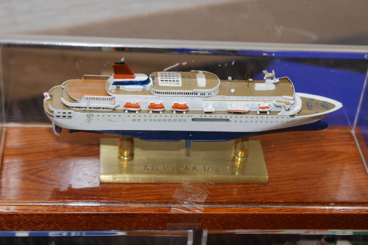船舶模型セット 客船にっぽん丸1/1250 ぱしふぃっくびいなす 飛鳥  