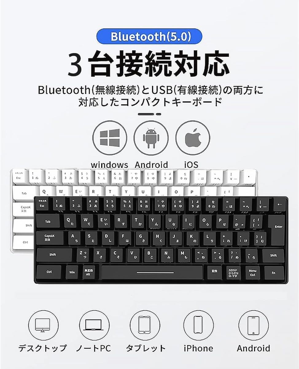 WENRUI メカニカルキーボード 日本語配列 機械式 ゲーミングキーボード Bluetooth 無線USB2.4G 赤軸_3
