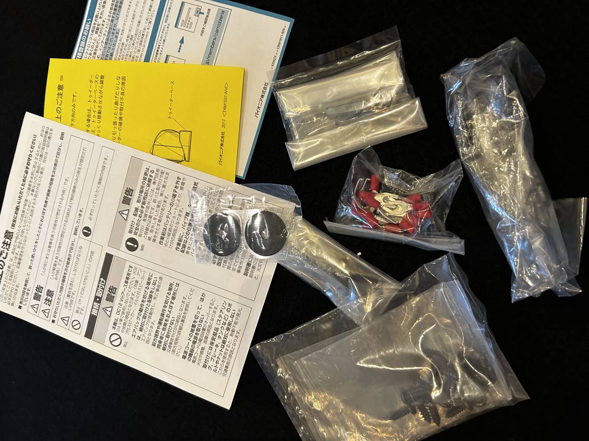 ★★カロッツェリアTS-V173Sツィーターとネットワークセット箱付き★★_4