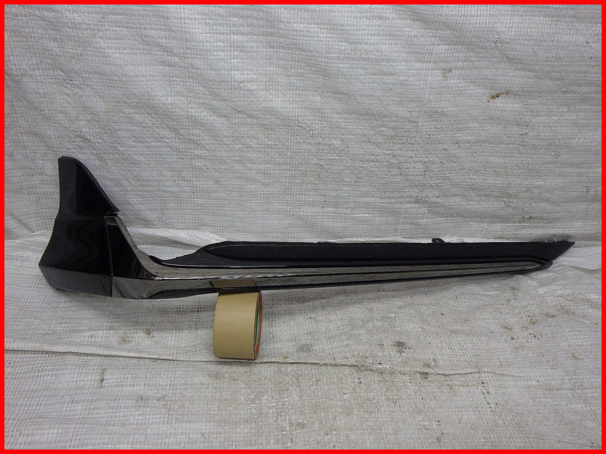 モデリスタ ARS220 クラウン RS フロントウイングスポイラー 右 右側 580 MODELLIST バンパー